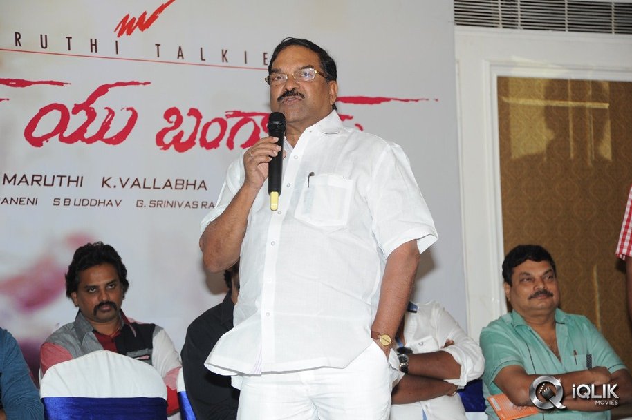Love-You-Bangaram-Movie-Press-Meet